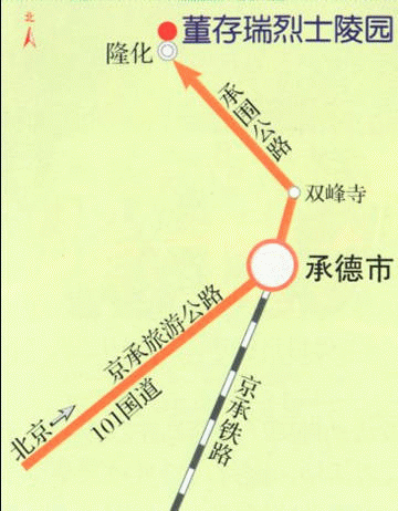 董存瑞烈士陵園路線圖
