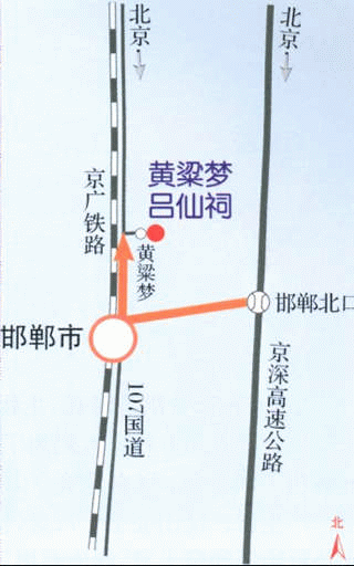 黃粱夢呂仙祠路線圖