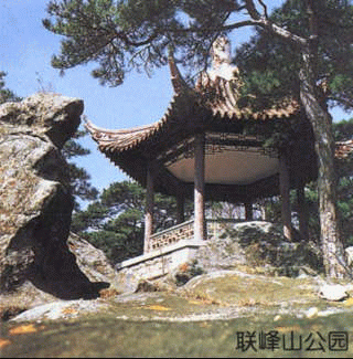 聯(lián)峰山公園