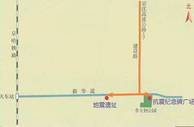 地震遺址和紀念碑路線圖