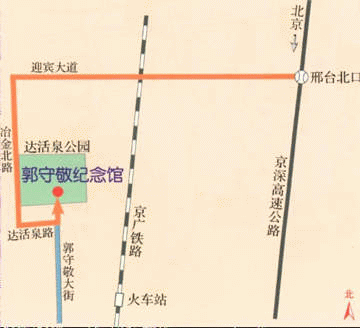 郭守敬紀(jì)念館路線圖