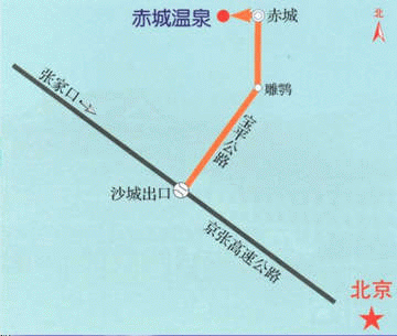 赤城“關(guān)外第一泉”路線圖