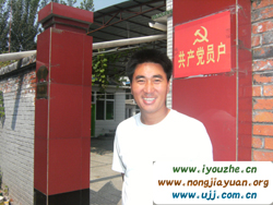 ���������15̖(h��o)�r(n��ng)��Ժ