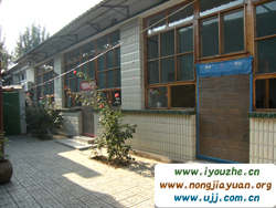 �����������r(n��ng)��Ժ