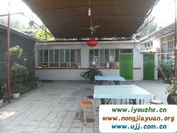 �����������r(n��ng)��Ժ