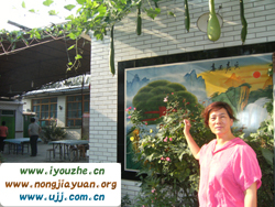 �����������r(n��ng)��Ժ