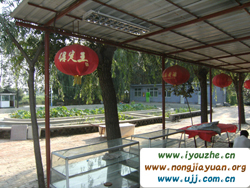 �����������r(n��ng)��Ժ