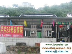 ƽ�Ȳ����_29̖�r(n��ng)��Ժ