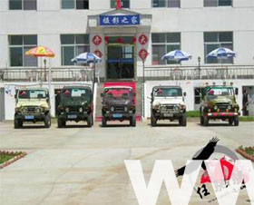 ɽ�f܇(ch��)�(du��)