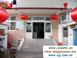 �yɽ����81̖(h��o)�r(n��ng)��Ժ