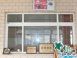 �yɽ���ֺ������r��Ժ