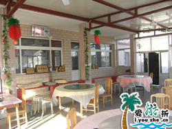 �yɽ���ֺ������r��Ժ