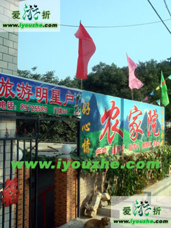 �yɽ���ֺ������r��Ժ