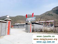 ��ɽկ�ȼٴ�