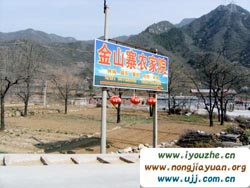 ��ɽկ�ȼٴ�