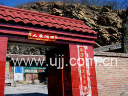 ��ƽ�P��ɽ�Ӣ�r(n��ng)��Ժ