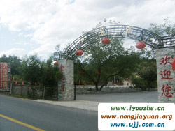 ���ȸ��ժ�^��@