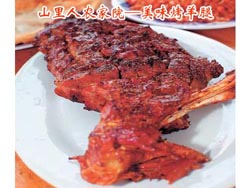 ���V�~(y��)һ�l��ɽ�����r(n��ng)��Ժ