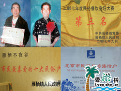 ���V�~(y��)һ�l��ɽ�����r(n��ng)��Ժ