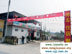 �l(xi��ng)���˼��r(n��ng)��Ժ