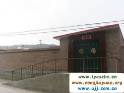 ʯ��·�����r(n��ng)��Ժ