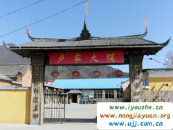 �t���±R�Ҵ�Ժ