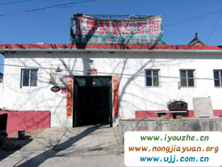 �t���������r(n��ng)��Ժ