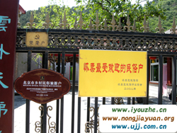 �S�����P�t�r(n��ng)��Ժ