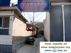 �S���Ǻ��˾��r(n��ng)��Ժ