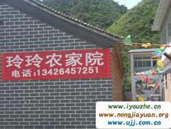 �S���������r(n��ng)��Ժ