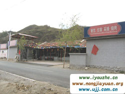 �S����ɽ���H���r(n��ng)��Ժ