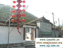 �S�����[��ɽʥ�_�r��Ժ