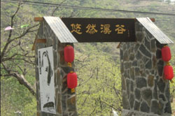 ��ȻϪ��ˮ���r(n��ng)��