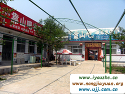 ���|��{�ȿ�ɽ�ɚg���r(n��ng)��