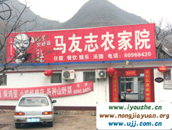 ���|��{���R��־�r(n��ng)��Ժ