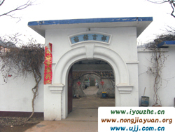 ���|��{���R��־�r(n��ng)��Ժ