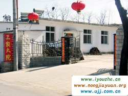 �����L�����Ҵ�Ժ