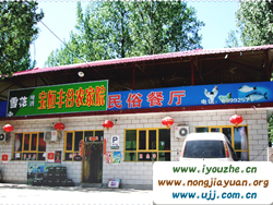 �𺣺������S���r(n��ng)��Ժ