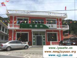 �`ɽ���¼t�͗�