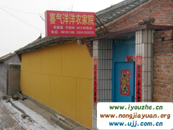 ���c�{ϲ�����r(n��ng)��Ժ