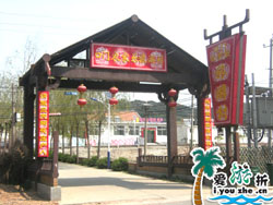 ����ˮ���P�A�r(n��ng)��Ժ