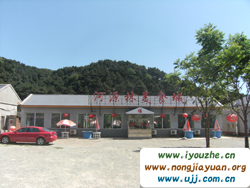 ����Դ��ʳ��