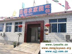 ����ˮ�������r(n��ng)��Ժ