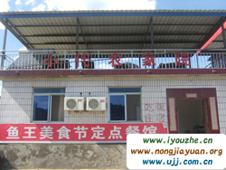 ����ˮ��С���r(n��ng)��Ժ