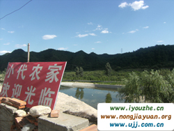 ����ˮ��С���r(n��ng)��Ժ