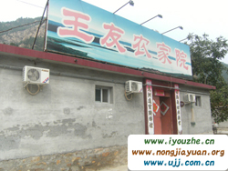 ����������r(n��ng)��Ժ