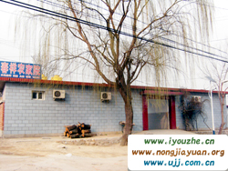 �����{�����r(n��ng)��Ժ