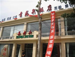 ��������Ȫ�