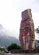 ʮ�ɼ����r(n��ng)��Ժ