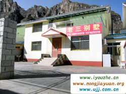 ʮ�������r(n��ng)��Ժ